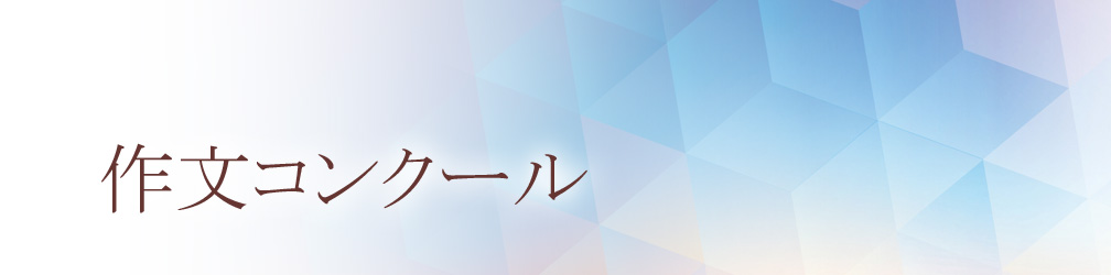 オリジナル賞状 Only One For You アートアルファ