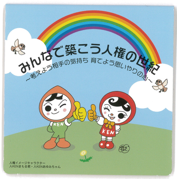 オリジナル賞状 Only One For You アートアルファ