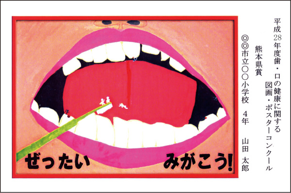 オリジナル賞状 Only One For You アートアルファ